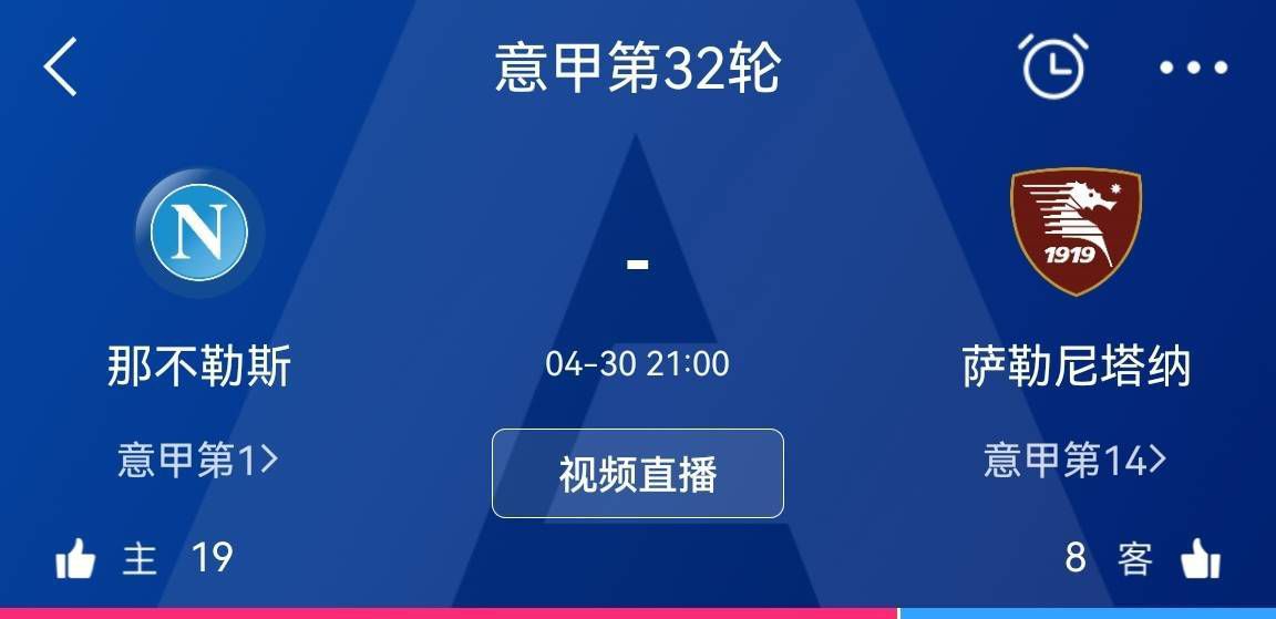 据意大利天空体育报道称，贾洛优先考虑加盟国米，但后者只想免签而里尔想在冬窗出售。